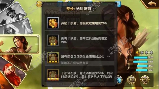 英雄无敌手游英雄怎么得 腾讯英雄无敌手游英雄获得方法