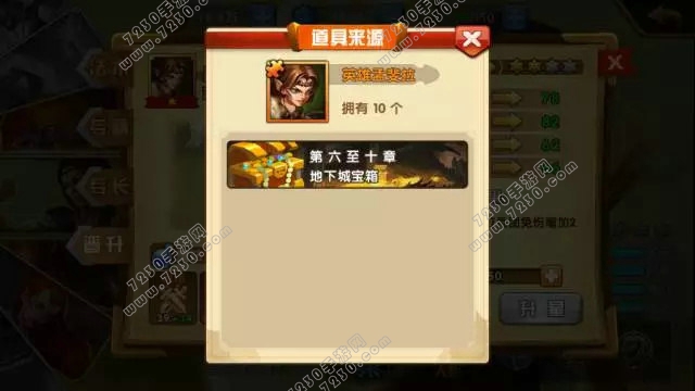 英雄无敌手游英雄怎么得 腾讯英雄无敌手游英雄获得方法