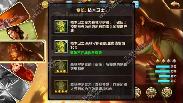 英雄无敌手游英雄怎么得 腾讯英雄无敌手游英雄获得方法