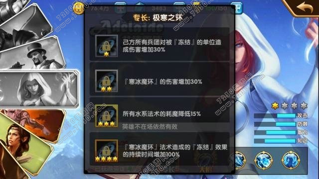 英雄无敌手游英雄怎么得 腾讯英雄无敌手游英雄获得方法