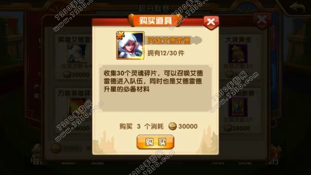 英雄无敌手游英雄怎么得 腾讯英雄无敌手游英雄获得方法