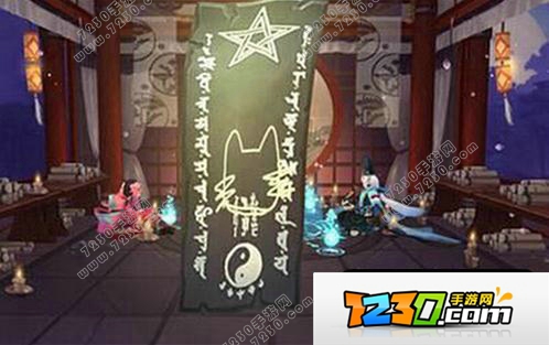 ﻿阴阳师神秘的符咒怎么获得 ﻿阴阳师神秘的符咒怎么得到