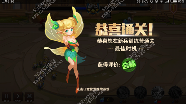 腾讯英雄无敌手游最佳时机怎么过 英雄无敌训练所最佳时机通关攻略