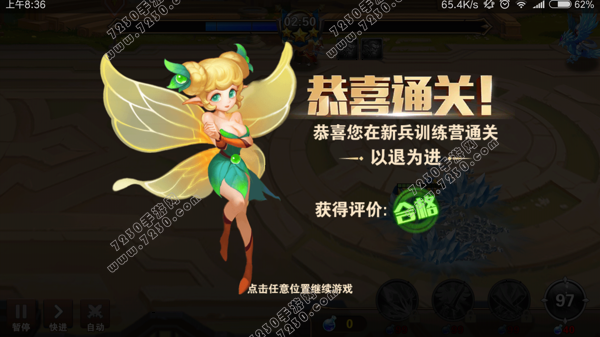 腾讯英雄无敌手游以退为进怎么过 英雄无敌训练所以退为进通关图文攻略