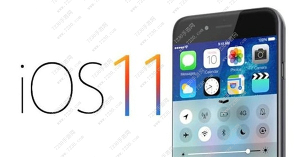 iOS11正式版什么时候发布 iOS11正式版什么时候出