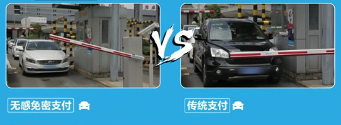 无感支付怎么用 无感支付使用方法介绍