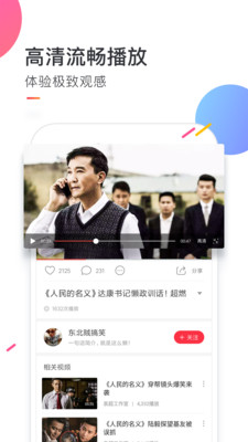 pornapp.cc升级vip教程 pornapp.cc邀请码怎么用​