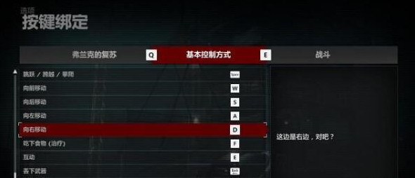 丧尸围城4结局视频解说 丧尸围城4结局是什么
