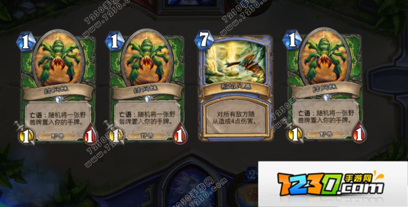 炉石传说勇闯盘丝洞攻略 炉石传说勇闯盘丝洞怎么玩