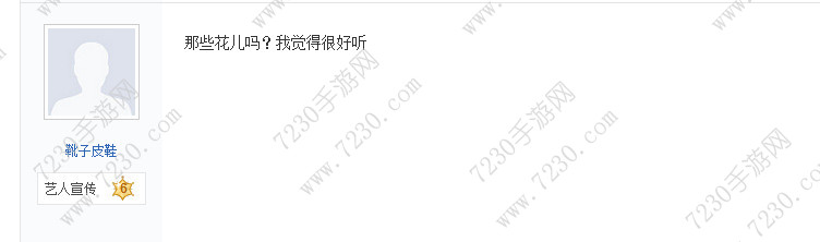 夏至未至啦啦啦是什么歌 夏至未至啦啦啦配乐叫什么名字