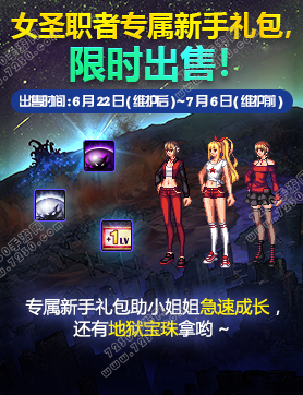 dnf9周年活动地址详情 dnf9周年活动时间介绍