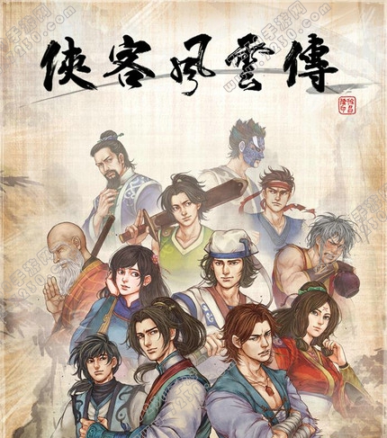 侠客风云传手游杜康村宝箱在哪 侠客风云传手游杜康村宝箱位置详情