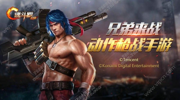 魂斗罗归来阴兽魔神像怎么打 魂斗罗归来阴兽魔神像打法攻略