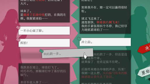 will美好世界密码是什么 will美好世界六位数密码