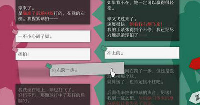 will美好世界密码是什么 will美好世界六位数密码