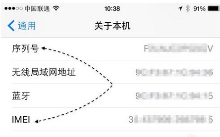 苹果8plus怎么分辨真假 苹果8plus怎么分辨国行