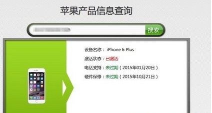 苹果8plus怎么分辨真假 苹果8plus怎么分辨国行