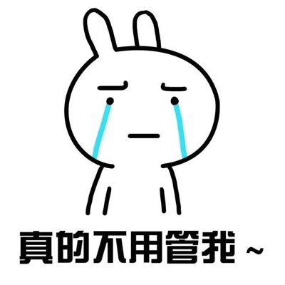 女朋友生气表情包 女生生气了表情包
