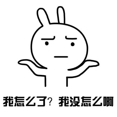女朋友生气表情包 女生生气了表情包