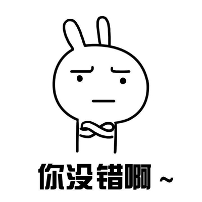 女朋友生气表情包 女生生气了表情包