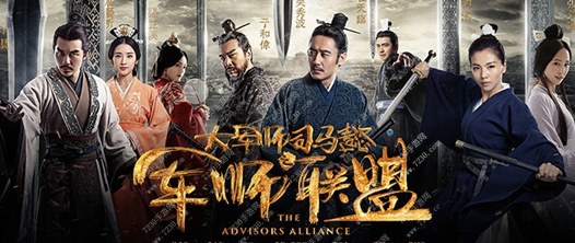 军师联盟中月旦评是什么意思 军师联盟月旦评作用曝光