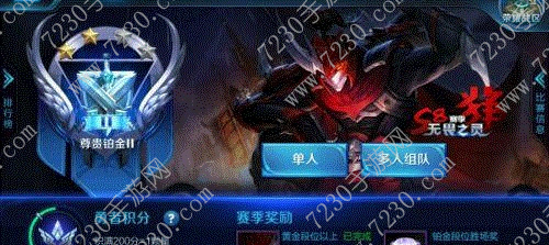 王者荣耀白起无畏之灵图片曝光 白起无畏之灵皮肤视频特效详解