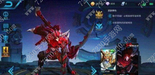 王者荣耀白起无畏之灵图片曝光 白起无畏之灵皮肤视频特效详解