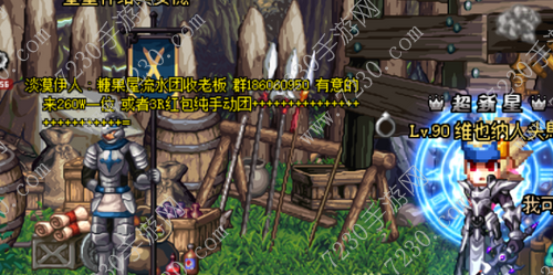 Dnf公会不显示卡住怎么回事 DNF公会不显示怎么处理