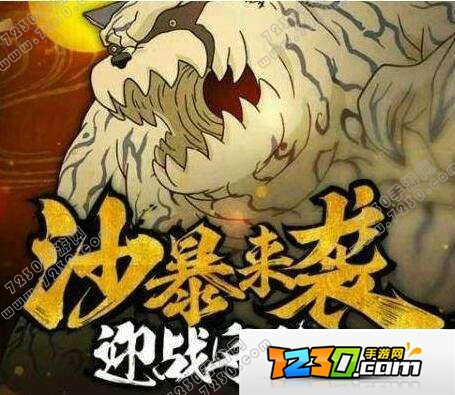 火影忍者手游步步为营活动内容介绍 火影忍者手游步步为营玩法奖励详情