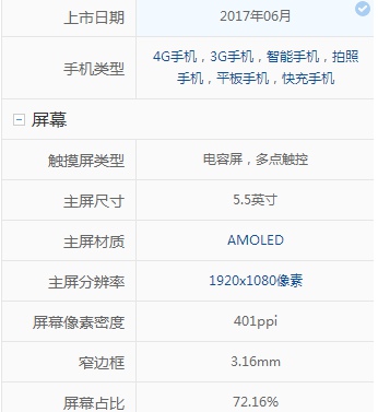 vivox11和oppor11哪个好 oppor11和vivox11哪个好