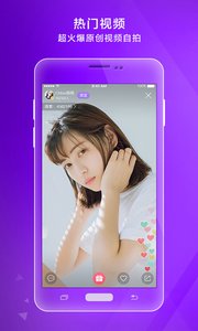 微拍直播怎么看不了视频直播 微拍直播app安卓下载地址