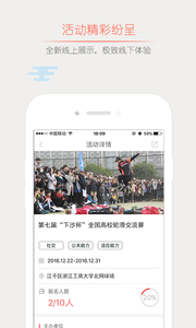 超校联盟官网下载安装地址 超校联盟怎么使用
