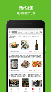 品尚汇官网app下载地址 品尚汇app下载地址