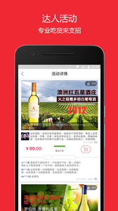 品尚汇官网app下载地址 品尚汇app下载地址