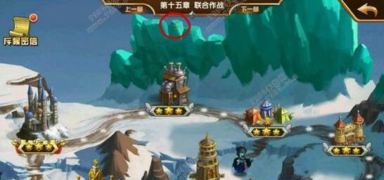 英雄无敌手游第十五章隐藏 英雄无敌第十五章隐藏奖励获得方法