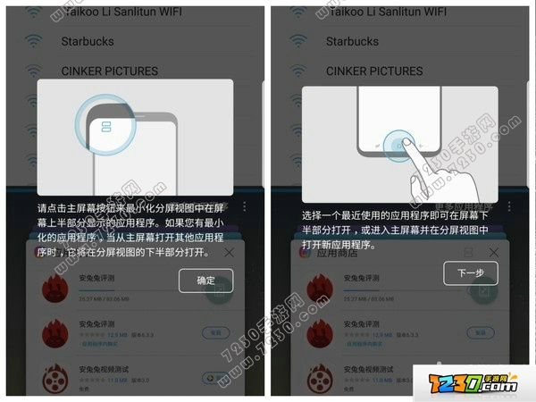 三星S8有什么功能 三星S8功能介绍