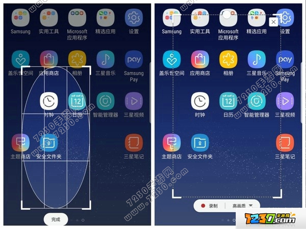三星S8有什么功能 三星S8功能介绍