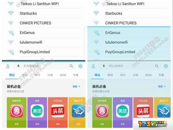 三星S8有什么功能 三星S8功能介绍