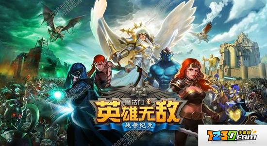 英雄无敌明星挑战第三关怎么过 英雄无敌明星挑战第三关攻略