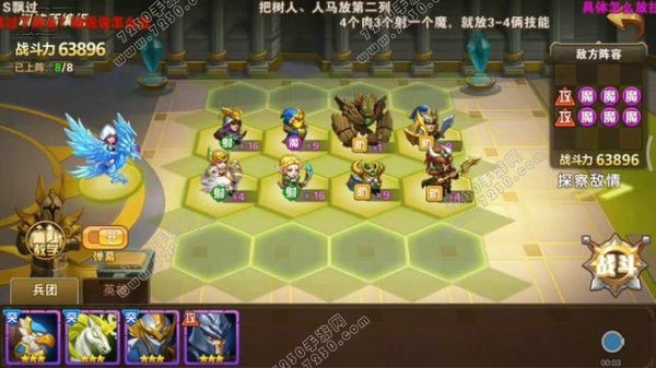 英雄无敌明星挑战第二关攻略 英雄无敌明星挑战第二关怎么过