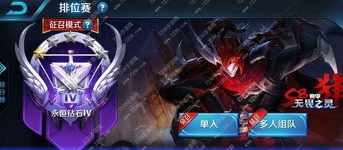 王者荣耀s9什么时候开始 王者荣耀s9开始时间详解