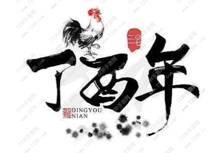 1个月59天什么意思 1个月共59天是什么梗