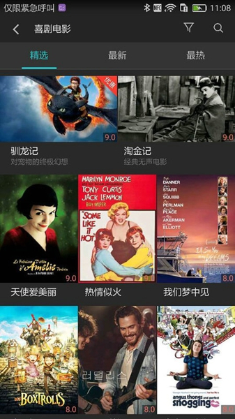盖亚视频是什么 盖亚视频vip账号分享