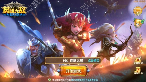 魔法门之英雄无敌怎么抽卡 魔法门之英雄无敌怎么抽卡祭坛抽卡技巧