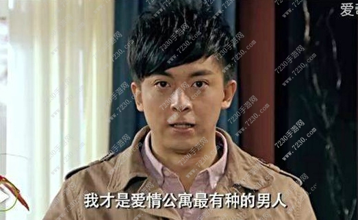 爱情公寓5鹿晗客串第几集 爱情公寓5鹿晗在第几集出现