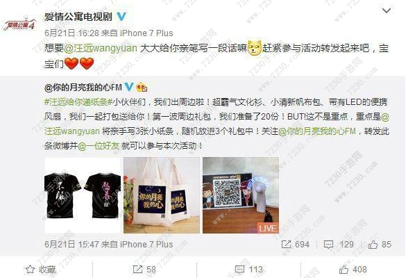 爱情公寓5鹿晗客串第几集 爱情公寓5鹿晗在第几集出现