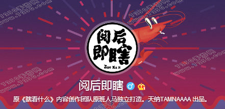 缘妙不可言是什么梗