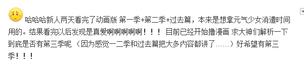 元气少女缘结神有第三季吗 元气少女缘结神第三季什么时候出