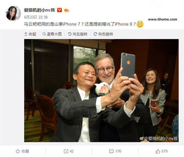 马云用什么手机 马云自用手机曝光