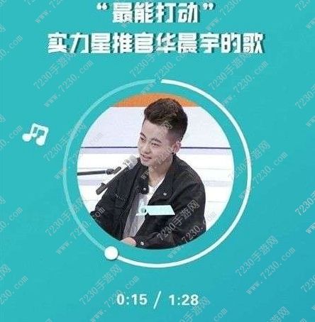 明日之子第三期歌曲合集汇总 明日之子第三期歌曲有哪些